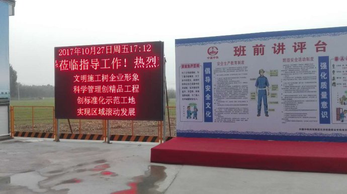 北京監(jiān)控安裝,北京安裝監(jiān)控,監(jiān)控安裝,智慧工地