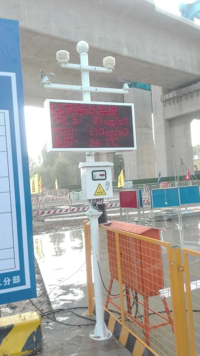 北京監(jiān)控安裝,北京安裝監(jiān)控,監(jiān)控安裝,智慧工地