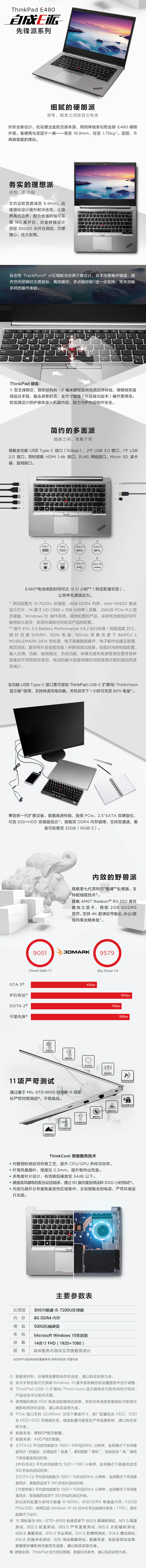 監(jiān)控安防系統(tǒng)安裝