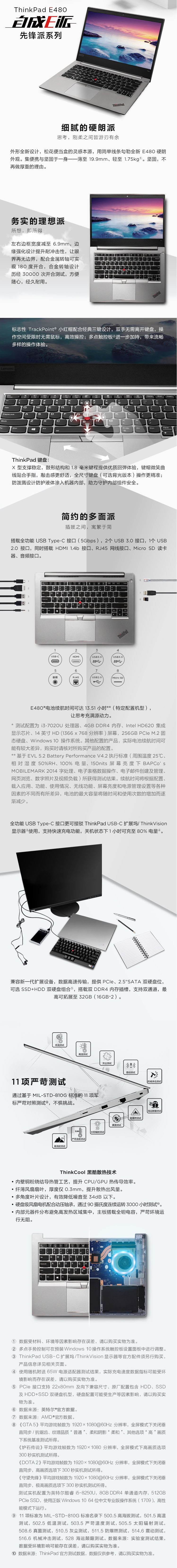 監(jiān)控安防安裝