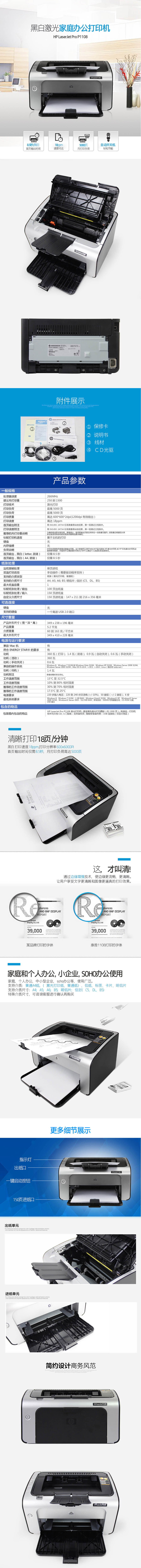 無線網絡攝像頭安裝