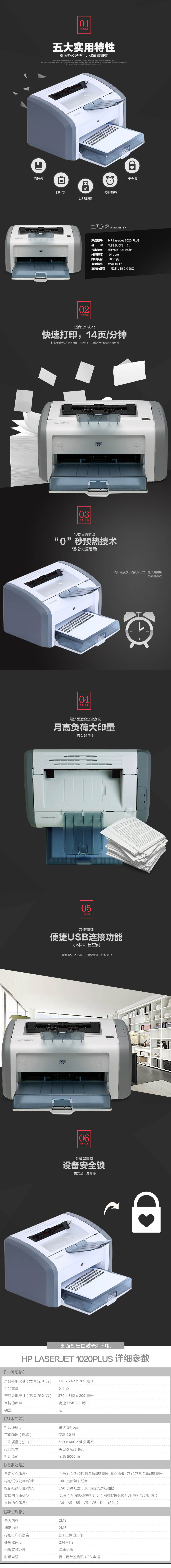 監(jiān)控安防系統(tǒng)安裝