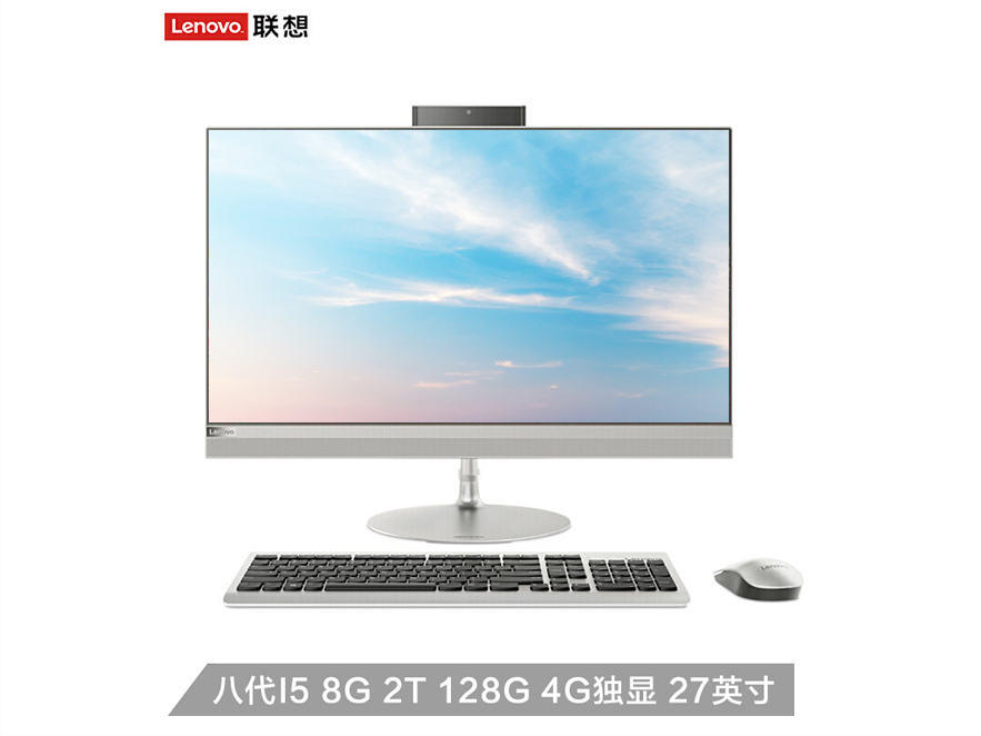 <strong><font color='000000'>聯(lián)想AIO520-27</font></strong>