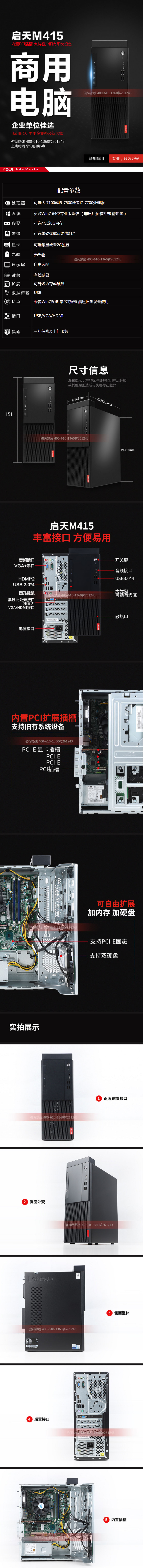 工地監(jiān)控安防系統(tǒng)