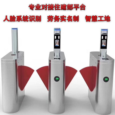 工地/公司人臉識(shí)別,勞務(wù)