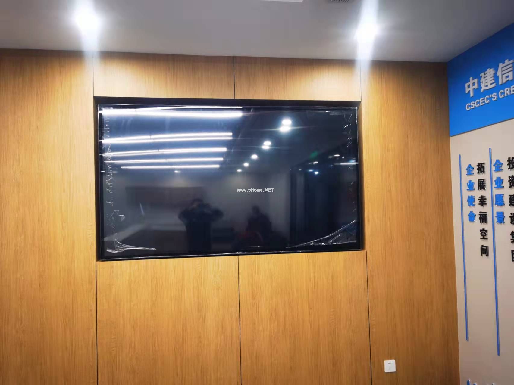 北京中建新疆建工團(tuán)一建筑北方分公司監(jiān)控安防工程項(xiàng)目-視頻會(huì)議