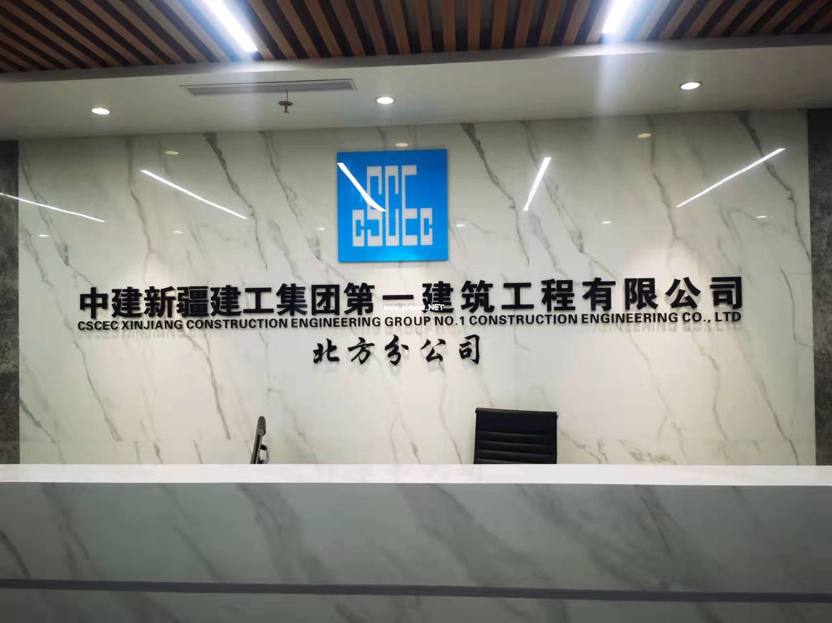 <strong><font color='FF1303'>中建新疆建工團(tuán)一建筑北方分公司監(jiān)控安防工程項(xiàng)目</font></strong>