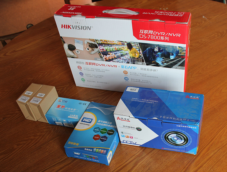 自己安裝監(jiān)控教程