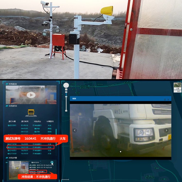 北京監(jiān)控安裝,北京安裝監(jiān)控,監(jiān)控安裝,智慧工地