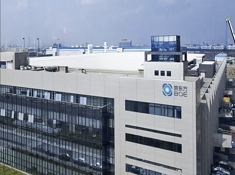 北京京東方科技集團(tuán)弱電系統(tǒng)維保服務(wù)