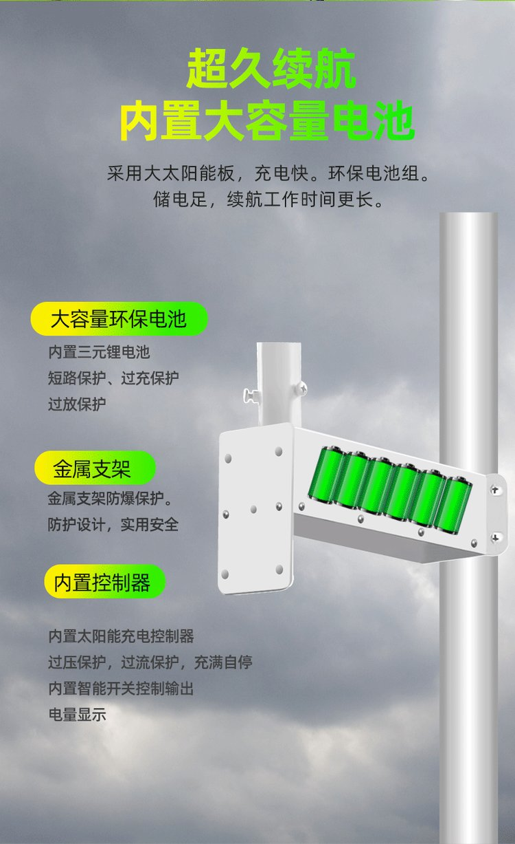北京監(jiān)控安裝,北京安裝監(jiān)控,監(jiān)控安裝,森林河道景區(qū)太陽(yáng)能供電監(jiān)控系統(tǒng),太陽(yáng)能監(jiān)控系統(tǒng),安裝監(jiān)控