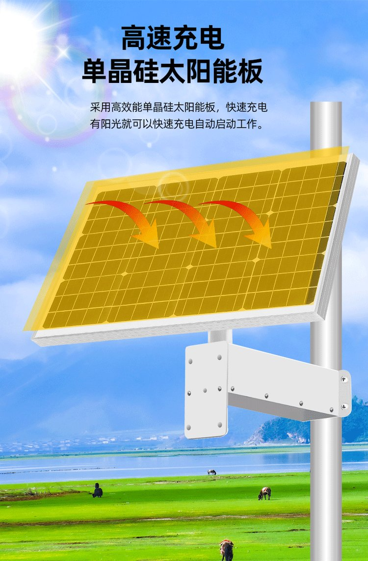 北京監(jiān)控安裝,北京安裝監(jiān)控,監(jiān)控安裝,森林河道景區(qū)太陽(yáng)能供電監(jiān)控系統(tǒng),太陽(yáng)能監(jiān)控系統(tǒng),安裝監(jiān)控