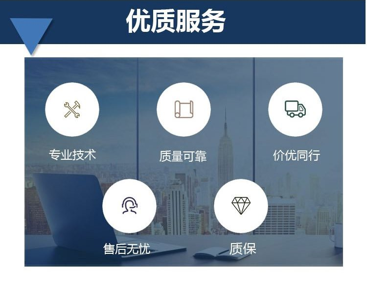 北京綜合布線,網(wǎng)絡(luò)工程,服務(wù)器機(jī)柜,北京監(jiān)控安裝服務(wù)