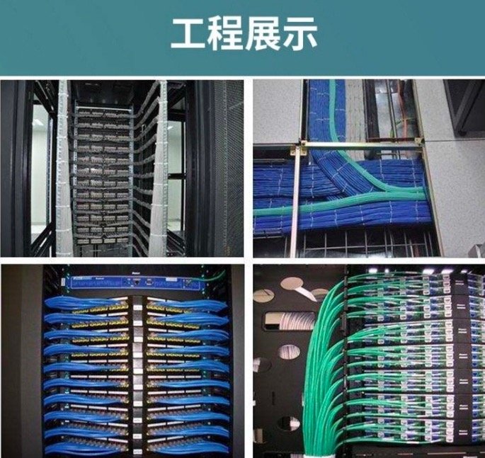 北京綜合布線,網(wǎng)絡(luò)工程,服務(wù)器機(jī)柜,北京監(jiān)控安裝服務(wù)
