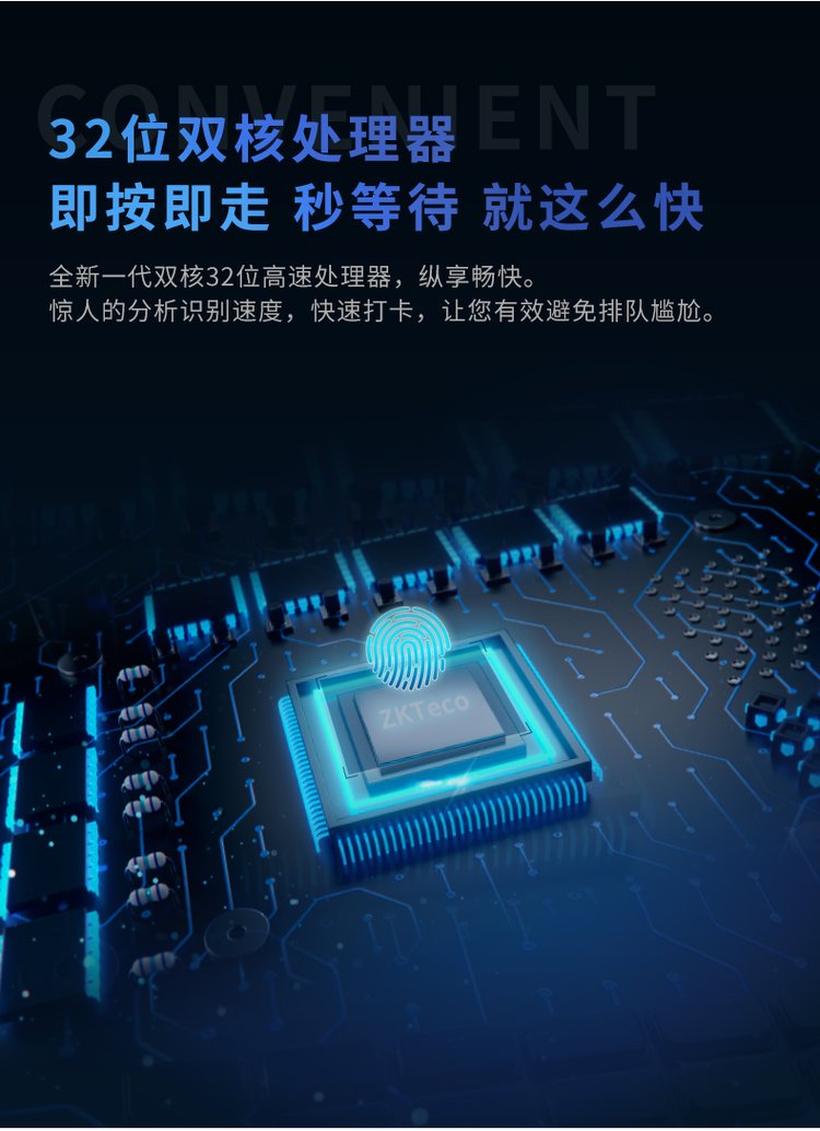 中控門禁系統(tǒng),ZKTeco人臉識別門禁xface600上門安裝