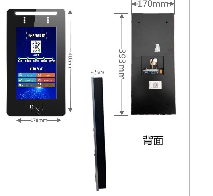 智能樓宇對講云主機(jī) 廣告推送+人臉識別