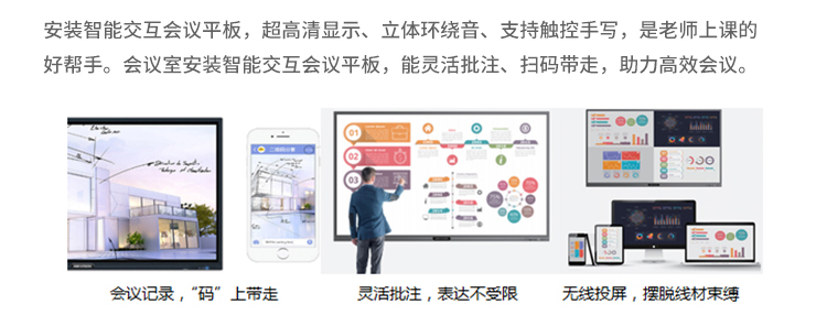 幼兒園監(jiān)控安裝