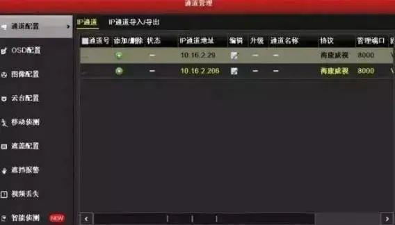 監(jiān)控安裝，如何避免出錯(cuò)返工，你需要記住這15個(gè)問(wèn)題！