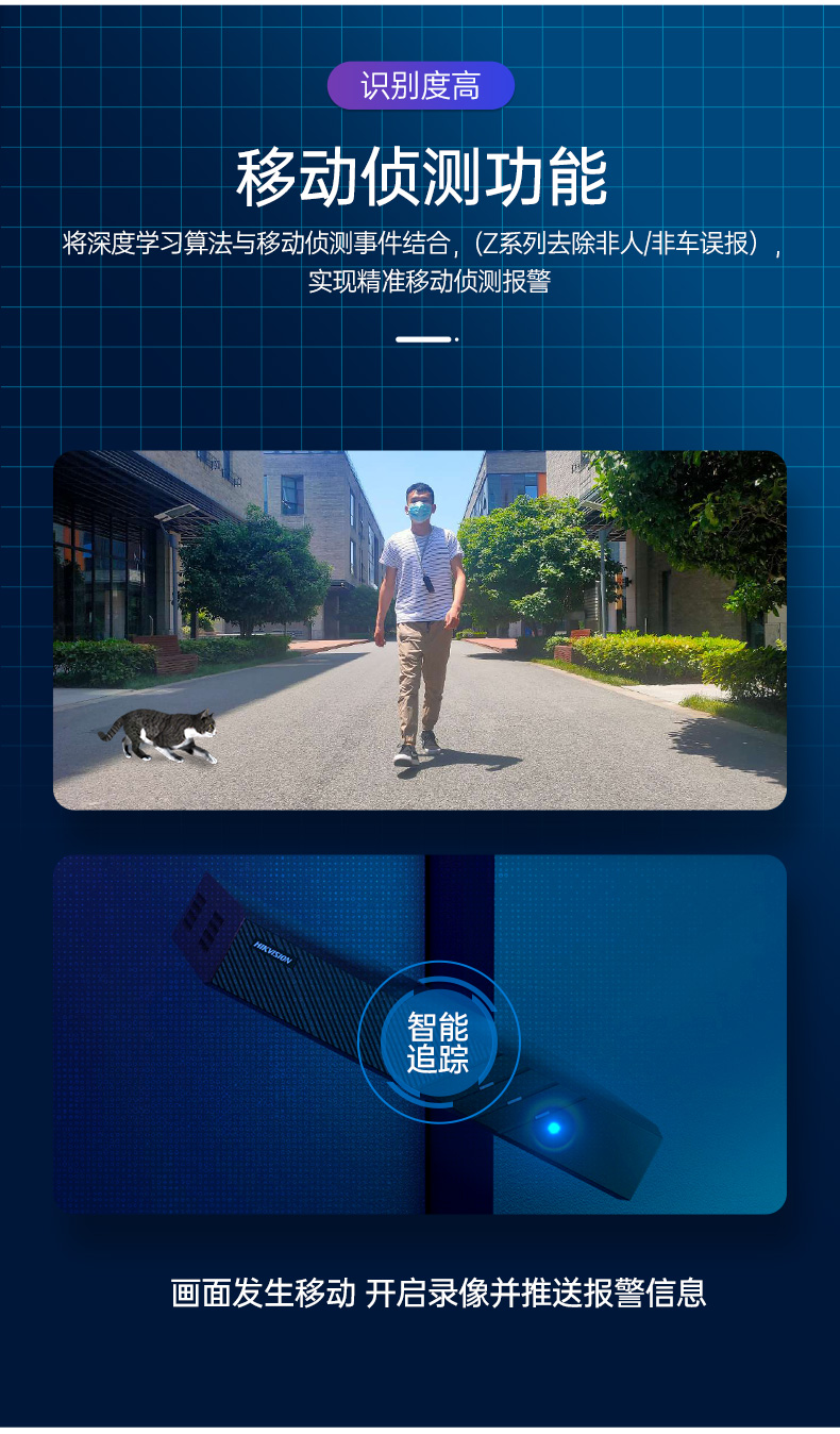 ?？低暰W(wǎng)絡(luò)硬盤錄像機 監(jiān)控NVR 高清監(jiān)控主機 4 8 16路 H.265編碼 可接600萬 7804N-K1/C