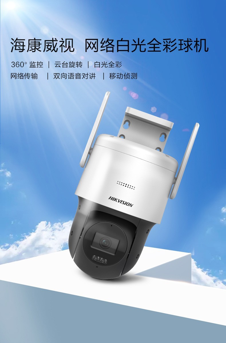 北京某城檢測認證有限公司太陽能無線遠程監(jiān)控系統(tǒng)安裝