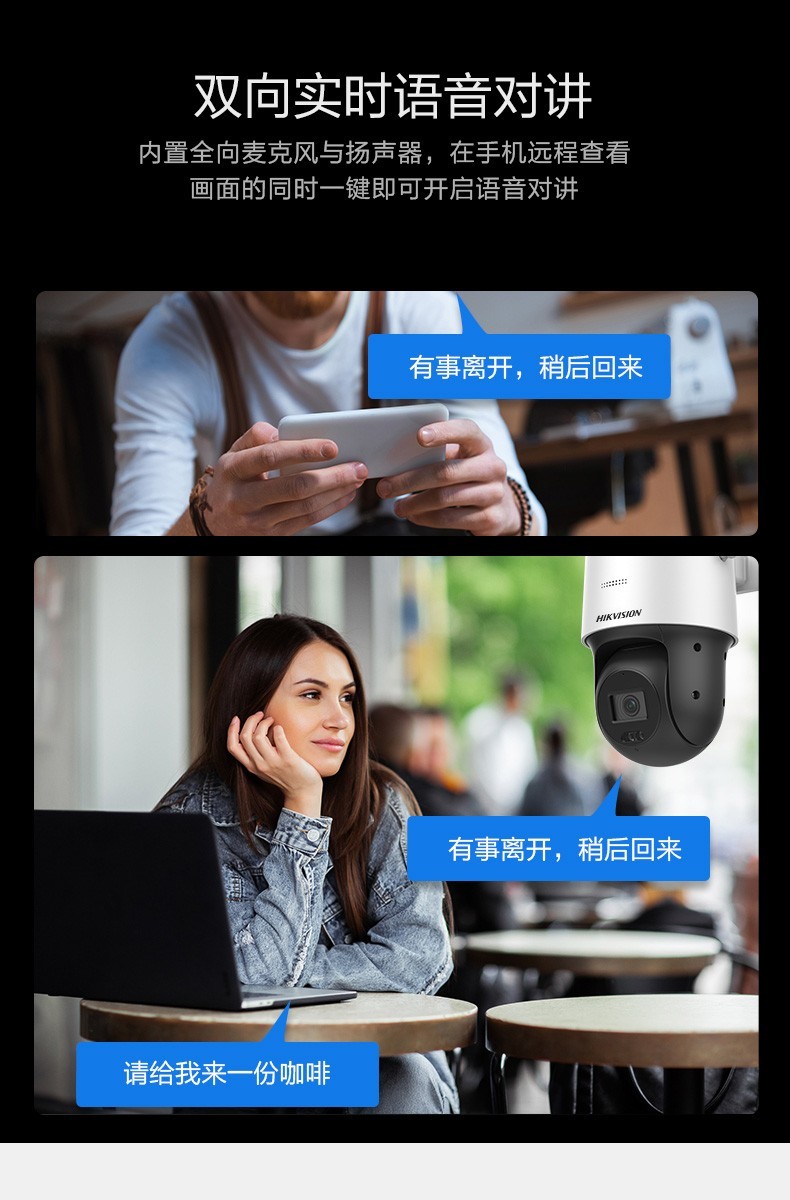 北京某城檢測認證有限公司太陽能無線遠程監(jiān)控系統(tǒng)安裝