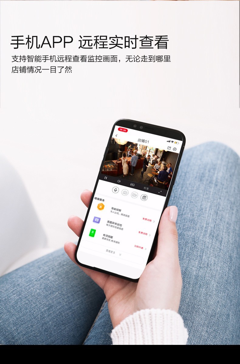 北京某城檢測認證有限公司太陽能無線遠程監(jiān)控系統(tǒng)安裝