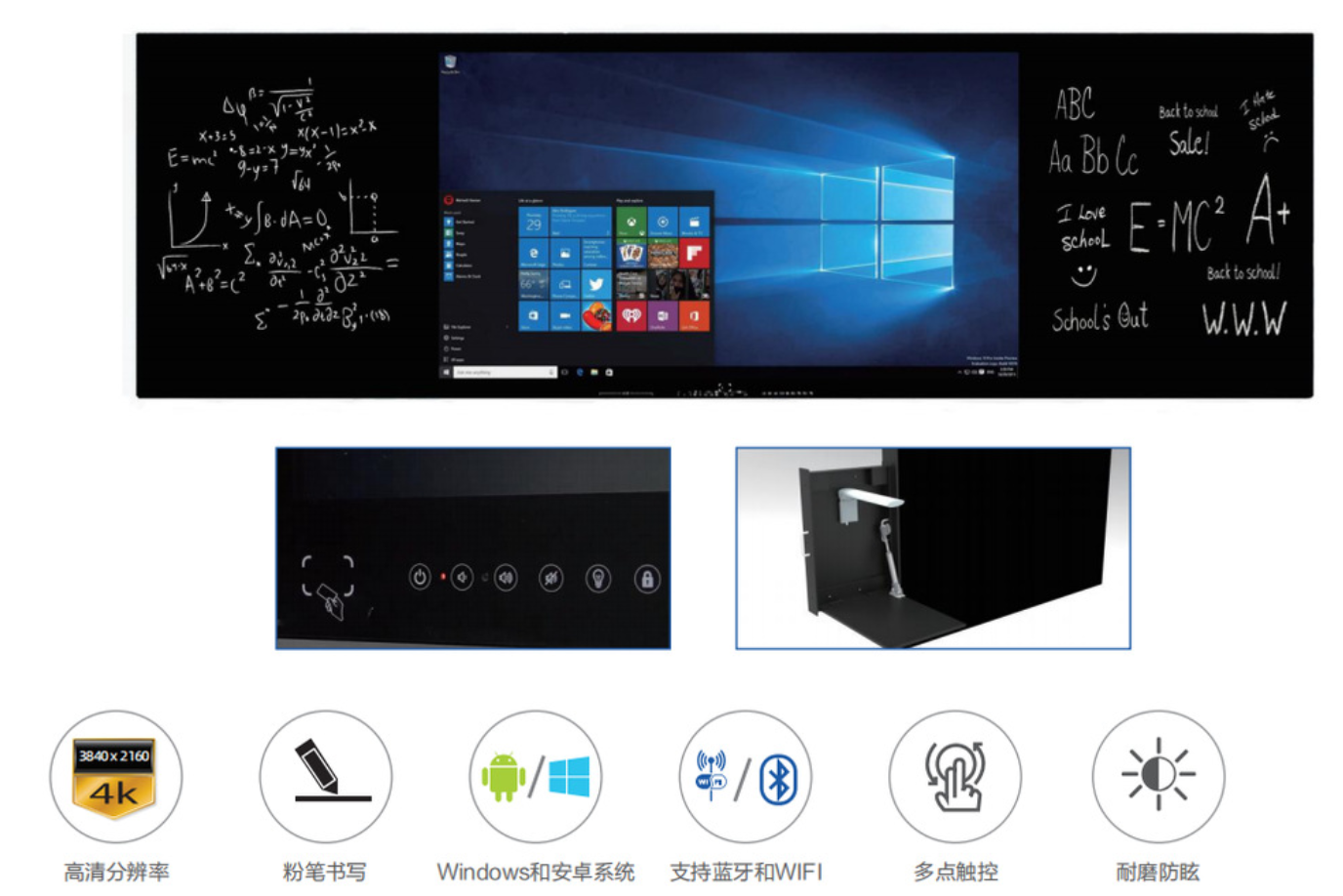 北京監(jiān)控安裝,北京安裝監(jiān)控,監(jiān)控安裝,智能黑板,北京智慧黑板,學(xué)校教室智慧電子黑板