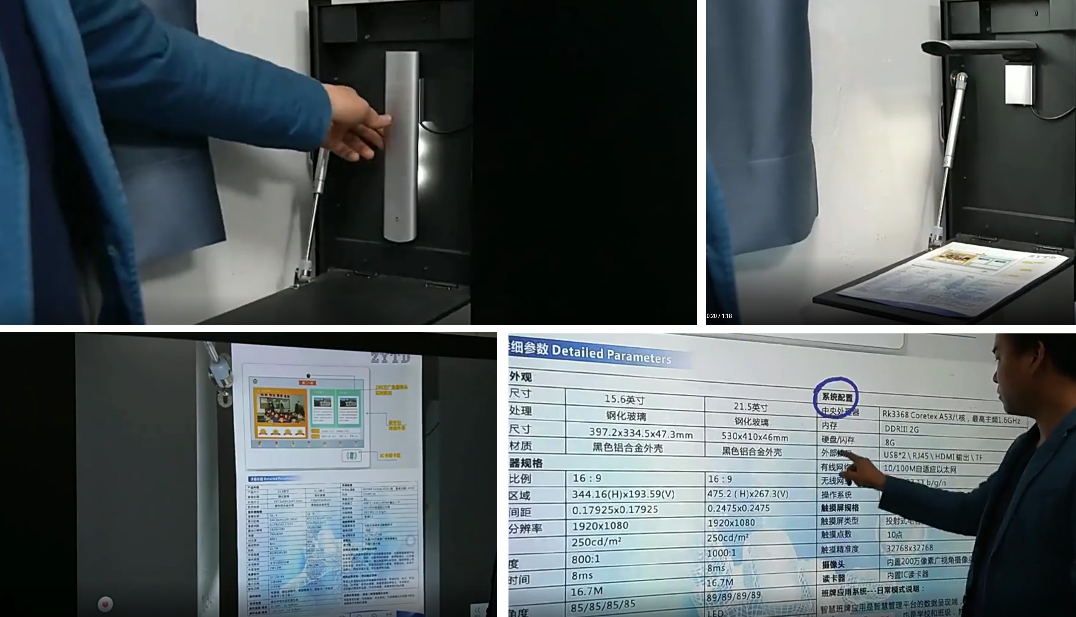 北京監(jiān)控安裝,北京安裝監(jiān)控,監(jiān)控安裝,智能黑板,北京智慧黑板,學(xué)校教室智慧電子黑板