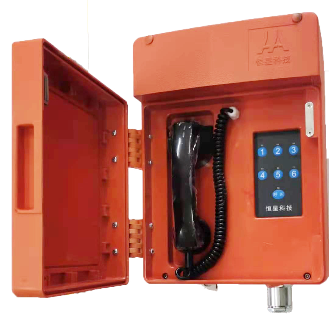 防爆電話站