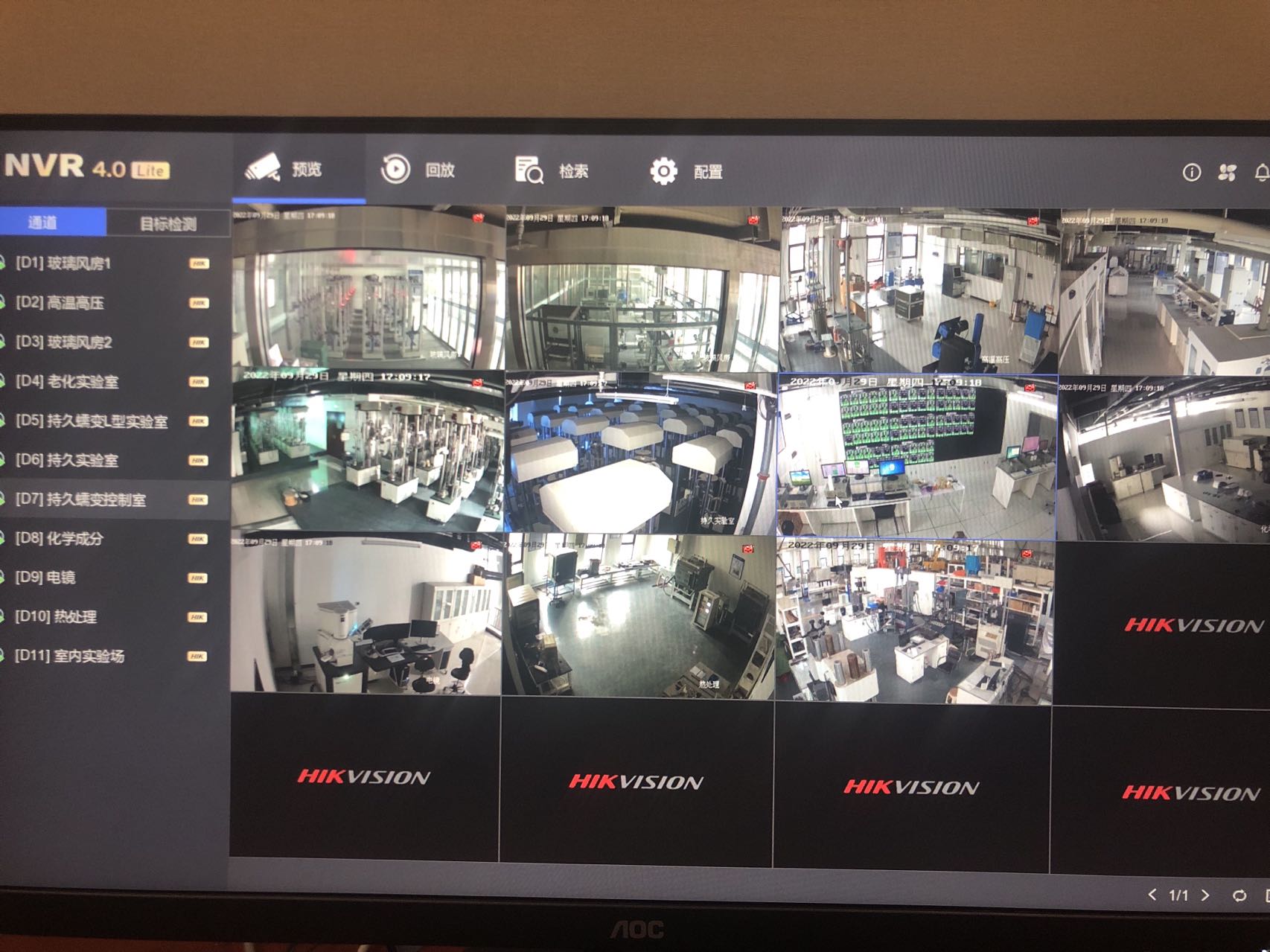 北京某特檢管道實(shí)驗(yàn)室視頻監(jiān)控安裝雙光夜視全彩、高清變焦