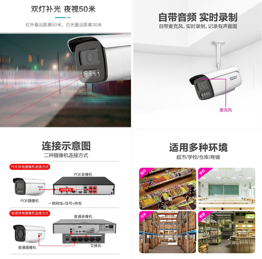 北京某特檢管道實驗室視頻監(jiān)控安裝雙光夜視全彩、高清變焦