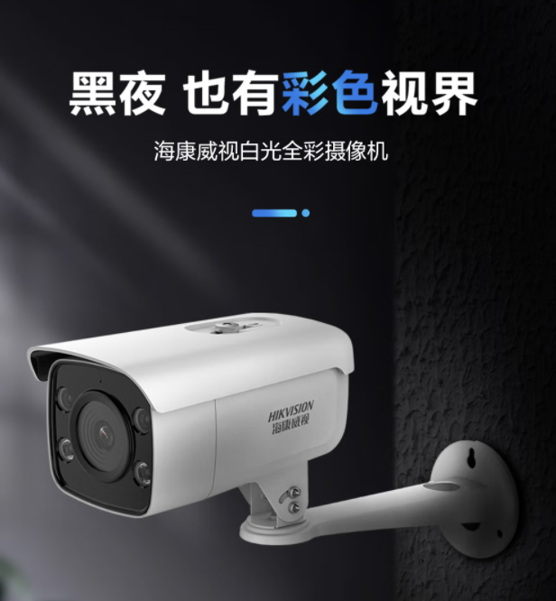 北京大興機(jī)場監(jiān)控安裝圍界/機(jī)坪/罩棚視頻監(jiān)控系統(tǒng)