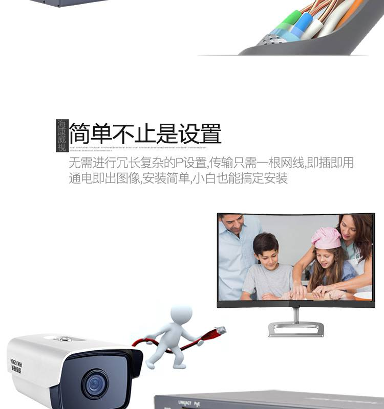 北京供應(yīng)商海康威視DS-3E0510P-E 標(biāo)準(zhǔn)型千兆PoE交換機(jī)8路網(wǎng)絡(luò)監(jiān)控交換機(jī)