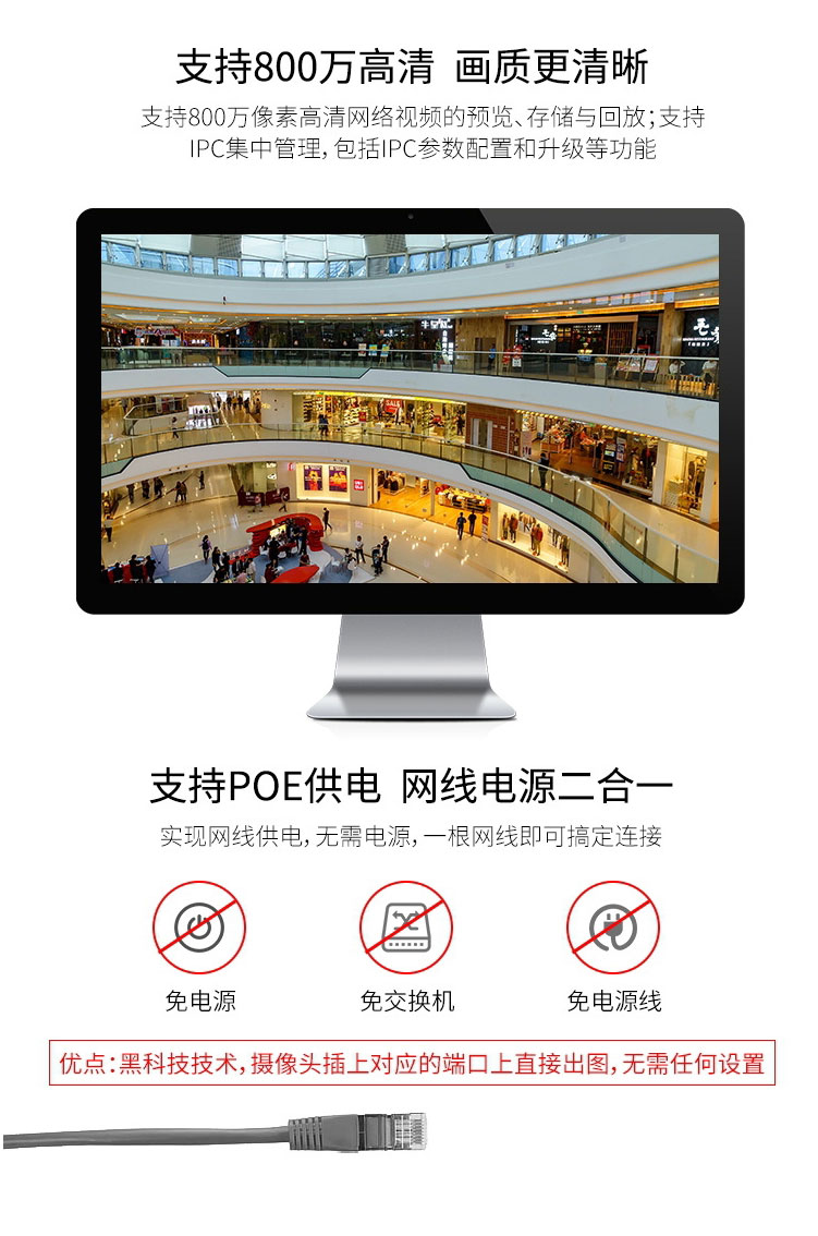 北京監(jiān)控安裝,北京安裝監(jiān)控,監(jiān)控安裝,北京供應(yīng)?？低?北京供應(yīng)?？低曈脖P錄像機(jī)7808N-K1/C，8路網(wǎng)絡(luò)硬盤錄像機(jī)