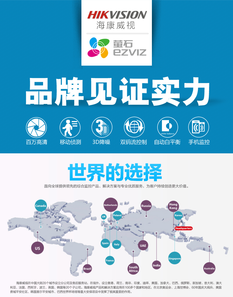 北京安裝監(jiān)控?？?00萬日夜型網(wǎng)絡(luò)半球機(jī)