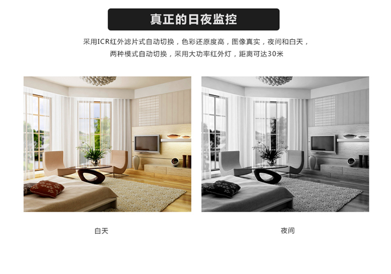 北京安裝監(jiān)控海康300萬日夜型網(wǎng)絡(luò)半球機(jī)