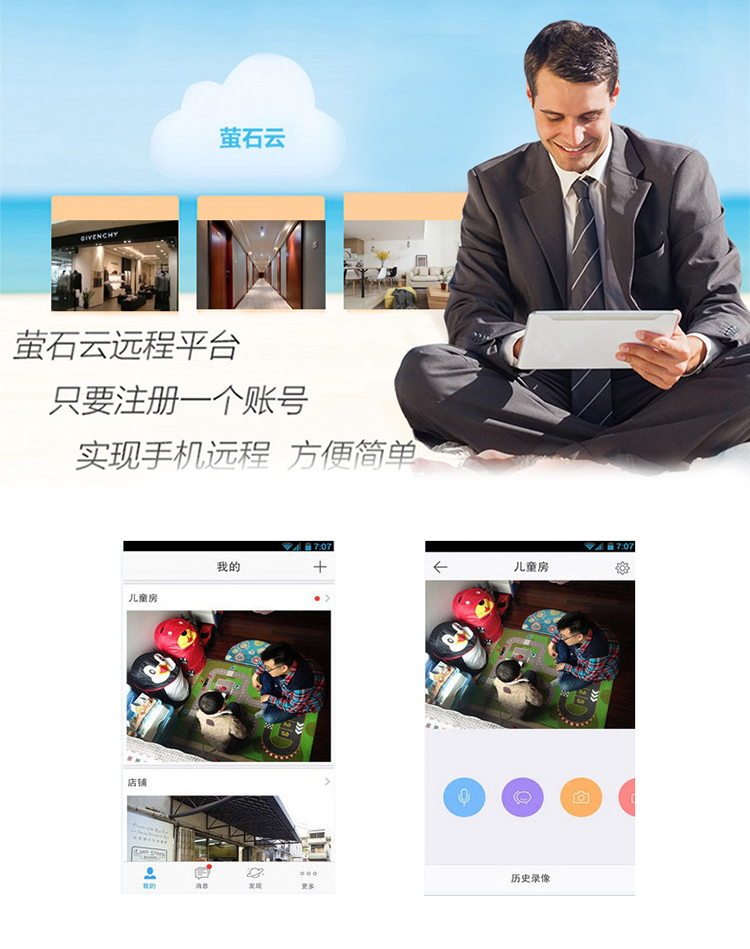 北京安裝監(jiān)控?？?路單盤位網(wǎng)絡硬盤錄像機