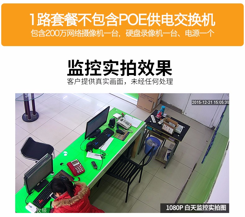 1489678602672964.jpg 4路監(jiān)控攝像頭北京監(jiān)控安裝方案