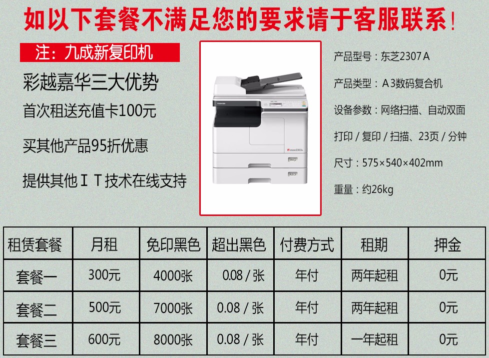 北京彩越嘉華工程技術(shù)有限公司