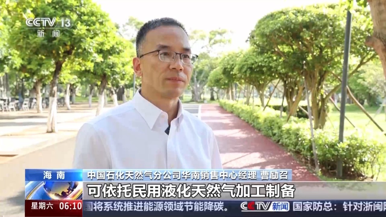 多元突破 液化天然气制甲烷首次用于长征系列火箭