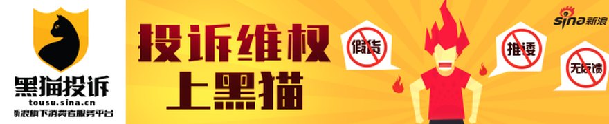 消费类摄像头首个网络安全标识标准今日实施 萤石网络子公司为主要参编单位